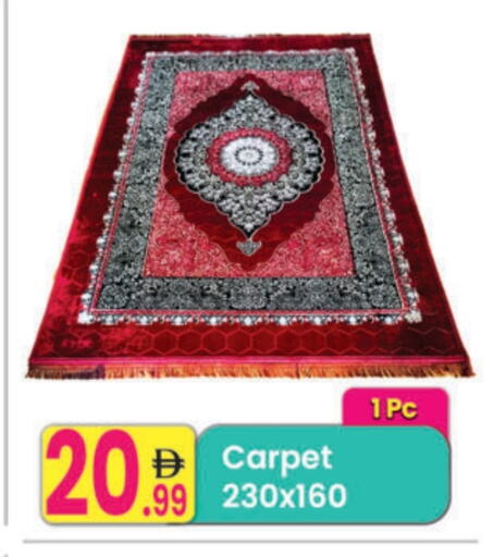 available at Everyday Center in UAE - Ras al Khaimah