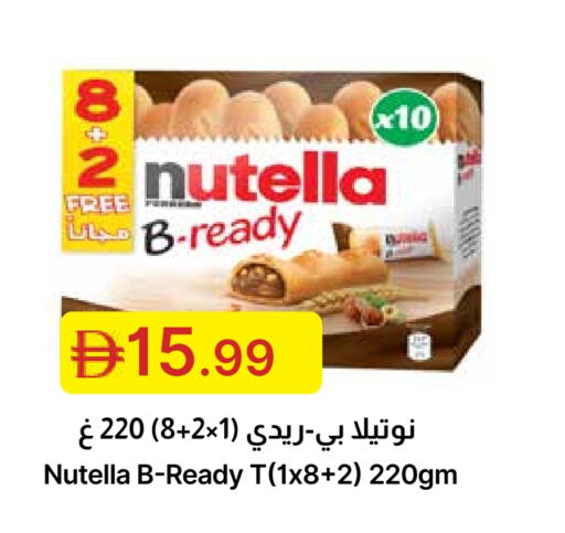 NUTELLA Jam available at Emirates Co-Operative Society in UAE - Dubai