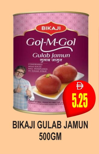 available at مجمع باتيل فريش in الإمارات العربية المتحدة , الامارات - دبي