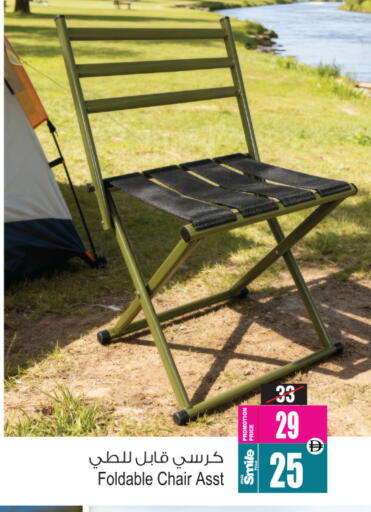 available at Ansar Mall in UAE - Sharjah / Ajman