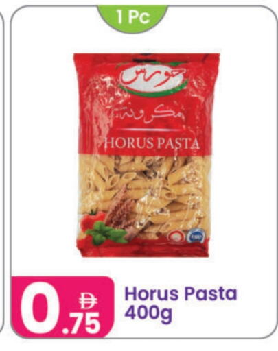 باستا available at النهدة للهدايا in الإمارات العربية المتحدة , الامارات - الشارقة / عجمان