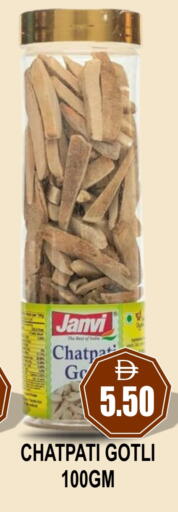 available at مجمع باتيل فريش in الإمارات العربية المتحدة , الامارات - دبي