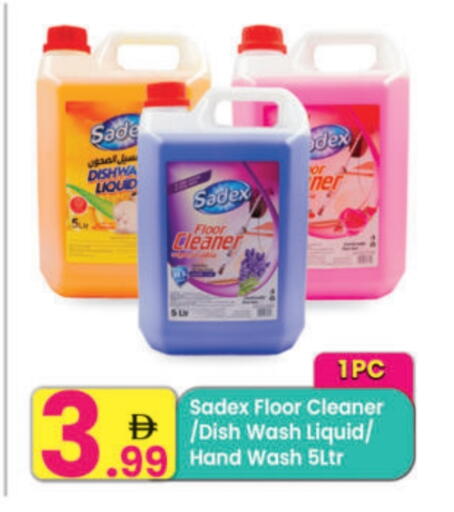 available at مركز كل يوم in الإمارات العربية المتحدة , الامارات - الشارقة / عجمان