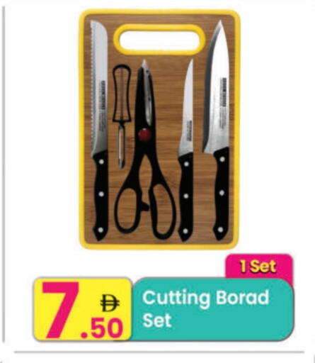 available at مركز كل يوم in الإمارات العربية المتحدة , الامارات - الشارقة / عجمان