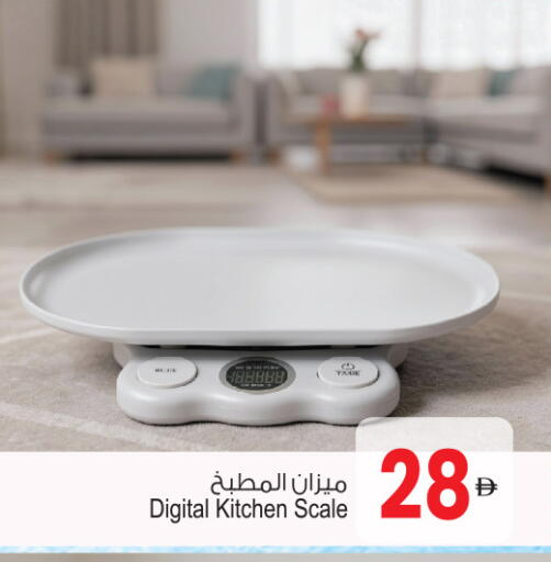 available at أنصار جاليري in الإمارات العربية المتحدة , الامارات - دبي