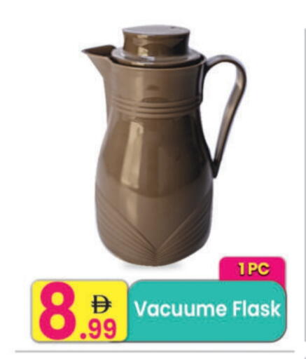 available at Everyday Center in UAE - Ras al Khaimah