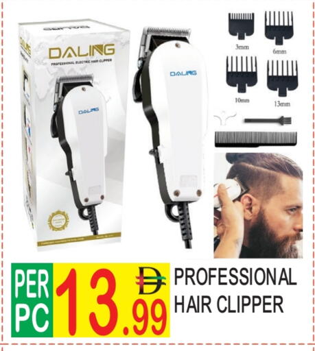 available at دريم لاند in الإمارات العربية المتحدة , الامارات - دبي