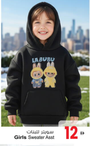 available at Ansar Mall in UAE - Sharjah / Ajman