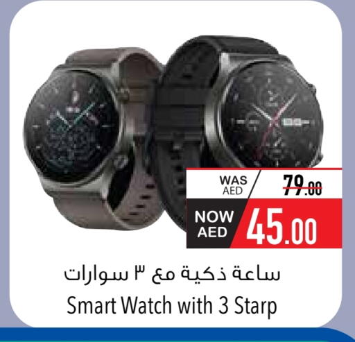 available at السفير ماركت in الإمارات العربية المتحدة , الامارات - ٱلْفُجَيْرَة‎