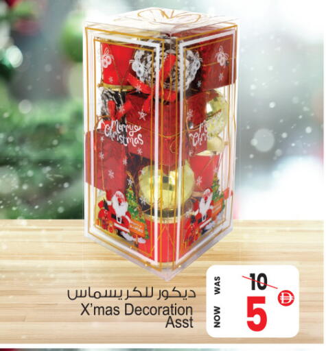 available at أنصار مول in الإمارات العربية المتحدة , الامارات - الشارقة / عجمان