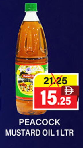 PEACOCK Mustard Oil available at Adil Supermarket in UAE - Sharjah / Ajman
