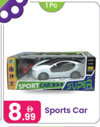 available at النهدة للهدايا in الإمارات العربية المتحدة , الامارات - الشارقة / عجمان