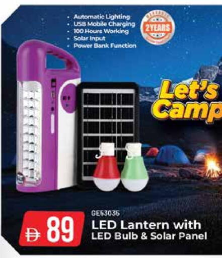 available at السفير ماركت in الإمارات العربية المتحدة , الامارات - الشارقة / عجمان