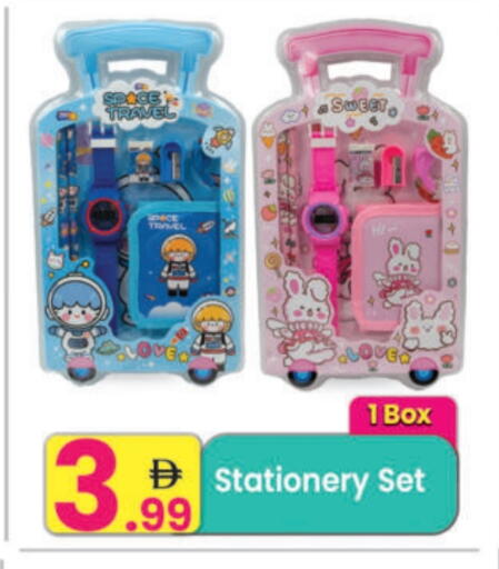 available at Everyday Center in UAE - Ras al Khaimah