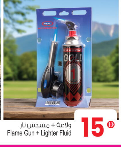 available at أنصار مول in الإمارات العربية المتحدة , الامارات - الشارقة / عجمان