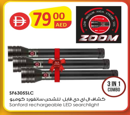 available at السفير ماركت in الإمارات العربية المتحدة , الامارات - ٱلْعَيْن‎