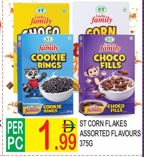 رقائق الذرة available at دريم لاند in الإمارات العربية المتحدة , الامارات - دبي