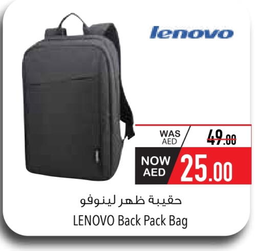 حقيبة مدرسية available at السفير ماركت in الإمارات العربية المتحدة , الامارات - الشارقة / عجمان