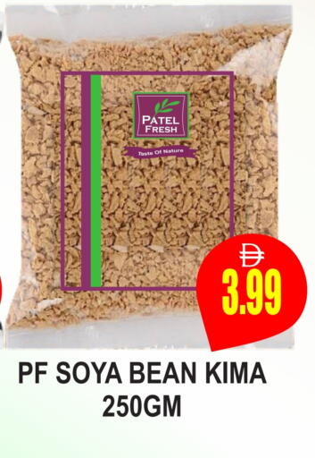 available at مجمع باتيل فريش in الإمارات العربية المتحدة , الامارات - دبي