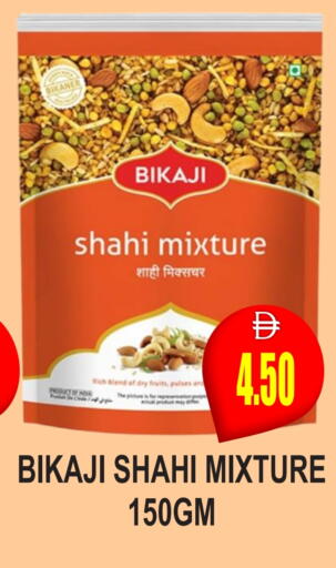 available at مجمع باتيل فريش in الإمارات العربية المتحدة , الامارات - دبي