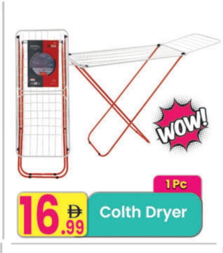 available at Everyday Center in UAE - Ras al Khaimah