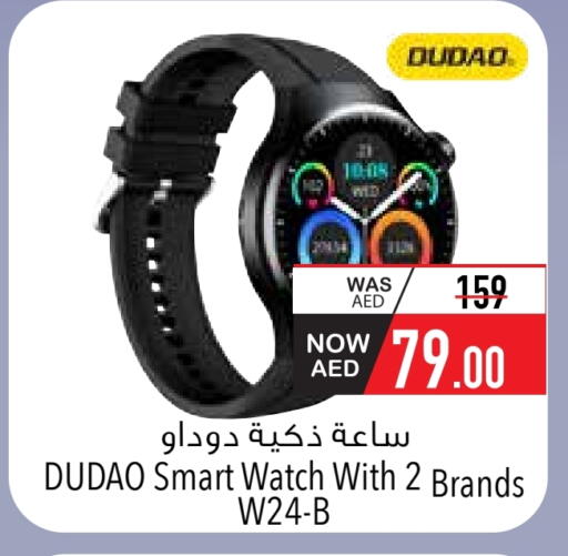 available at السفير ماركت in الإمارات العربية المتحدة , الامارات - ٱلْفُجَيْرَة‎