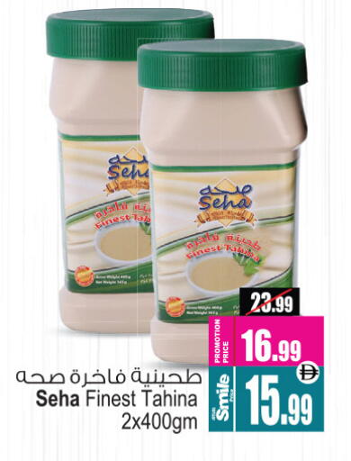Tahina & Halawa available at Ansar Mall in UAE - Sharjah / Ajman