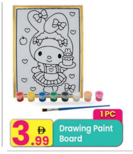 available at مركز كل يوم in الإمارات العربية المتحدة , الامارات - الشارقة / عجمان