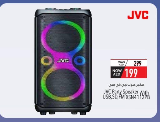 جي في سي سماعة available at السفير ماركت in الإمارات العربية المتحدة , الامارات - أم القيوين‎