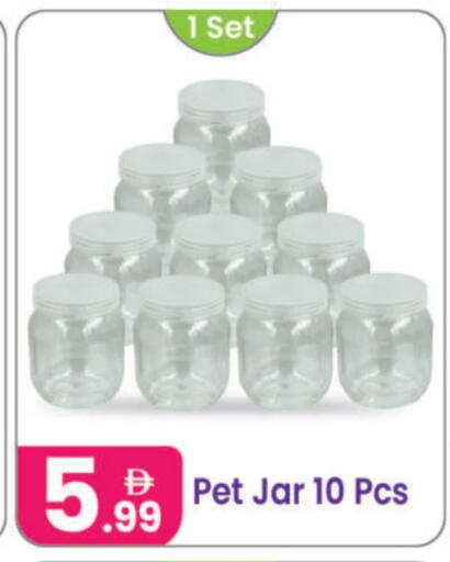 available at النهدة للهدايا in الإمارات العربية المتحدة , الامارات - الشارقة / عجمان