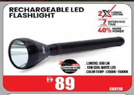 available at السفير ماركت in الإمارات العربية المتحدة , الامارات - الشارقة / عجمان