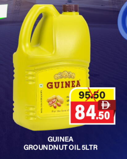 زيت نباتي available at العديل سوبرماركت in الإمارات العربية المتحدة , الامارات - أبو ظبي