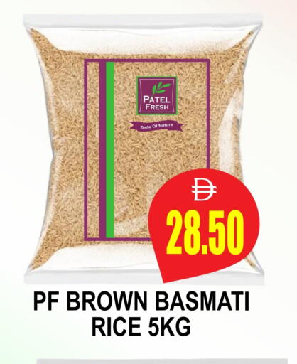 أرز بسمتي / برياني available at مجمع باتيل فريش in الإمارات العربية المتحدة , الامارات - دبي