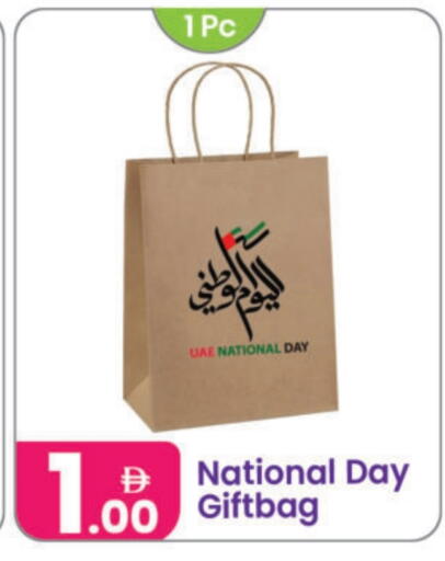 available at النهدة للهدايا in الإمارات العربية المتحدة , الامارات - الشارقة / عجمان