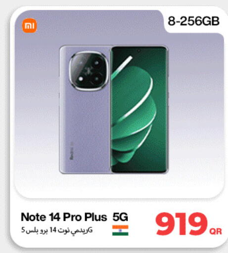 available at Doha Link in Qatar - Al-Shahaniya