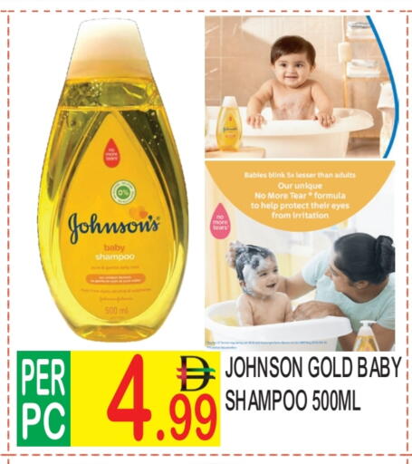 JOHNSONS available at Dream Land in UAE - Dubai