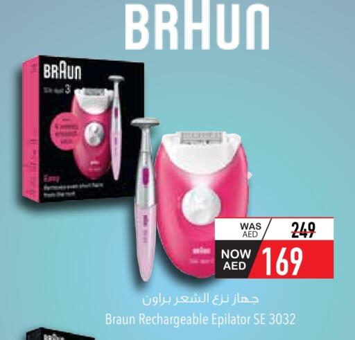 available at السفير ماركت in الإمارات العربية المتحدة , الامارات - أم القيوين‎