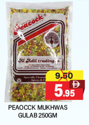 available at العديل سوبرماركت in الإمارات العربية المتحدة , الامارات - دبي