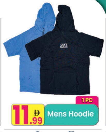 available at مركز كل يوم in الإمارات العربية المتحدة , الامارات - الشارقة / عجمان