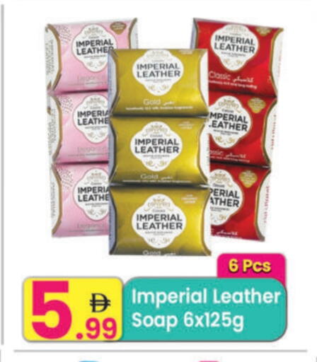 IMPERIAL LEATHER available at Everyday Center in UAE - Ras al Khaimah