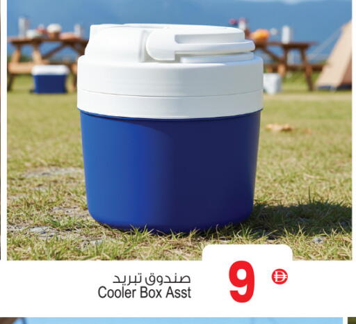 available at أنصار جاليري in الإمارات العربية المتحدة , الامارات - دبي