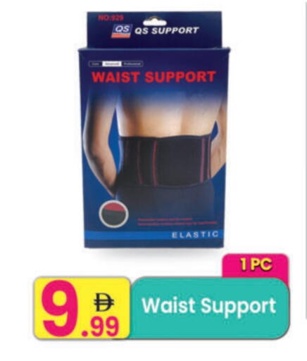 available at Everyday Center in UAE - Ras al Khaimah