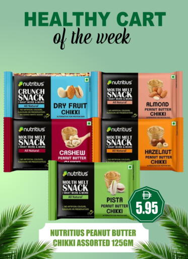 شوكولاتة للدهن available at مجمع باتيل فريش in الإمارات العربية المتحدة , الامارات - دبي