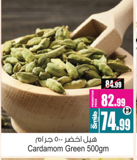 بهارات available at أنصار مول in الإمارات العربية المتحدة , الامارات - الشارقة / عجمان