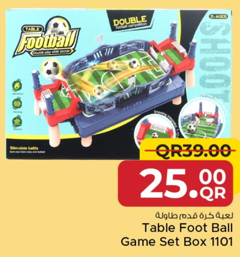 available at مركز التموين العائلي in قطر - الوكرة