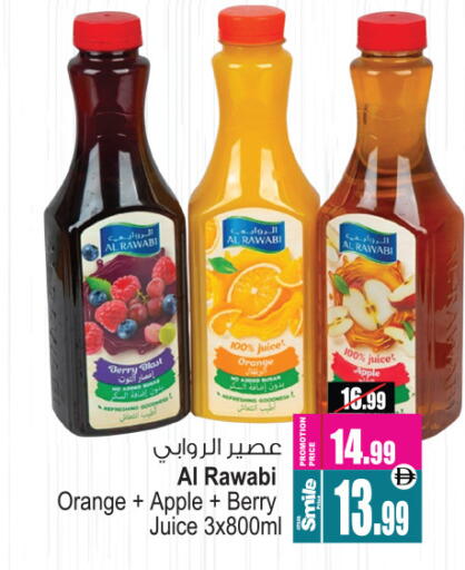 Orange Apple available at أنصار مول in الإمارات العربية المتحدة , الامارات - الشارقة / عجمان