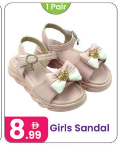 available at Al Nahda Gifts Center in UAE - Sharjah / Ajman