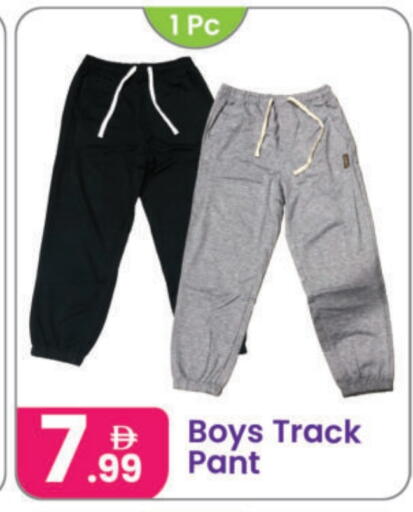 available at Al Nahda Gifts Center in UAE - Sharjah / Ajman