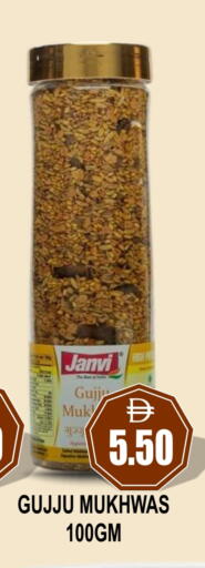 available at مجمع باتيل فريش in الإمارات العربية المتحدة , الامارات - دبي