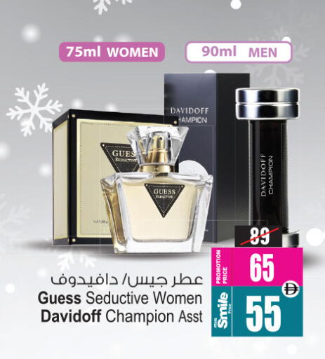 available at Ansar Mall in UAE - Sharjah / Ajman